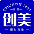 创美主题摄影背景