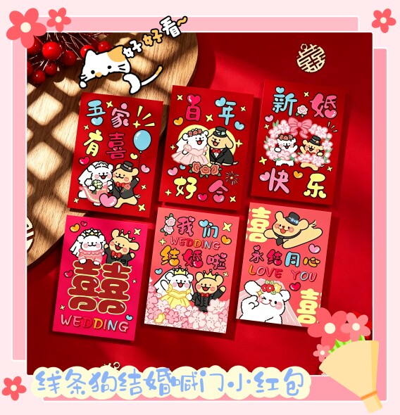 鼎畅畅百货商行