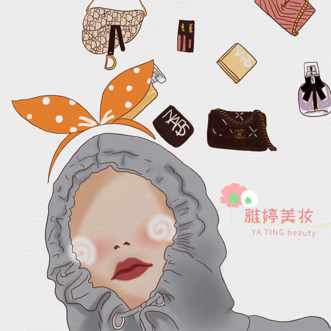 雅婷美妆 只售正品