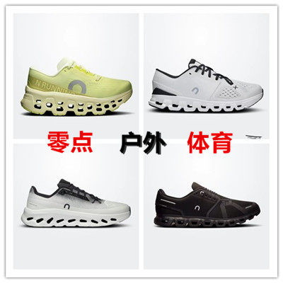 零点体育甄选