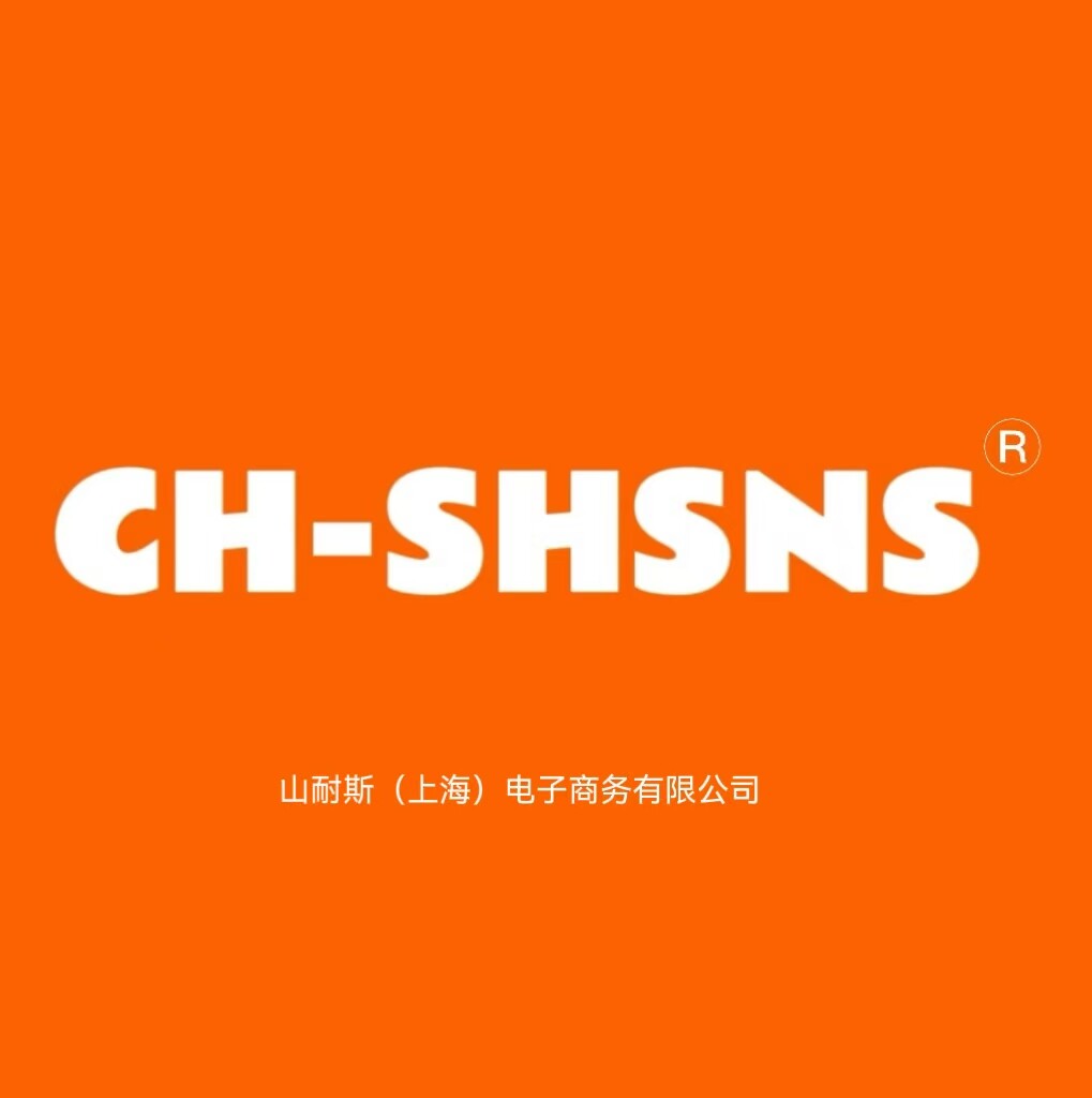 CHSHSNS 山耐斯