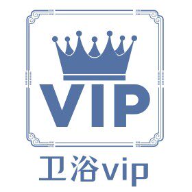 VIP厨房卫浴五金洁具