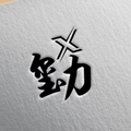 玺力运动用品