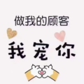 烽火玩家
