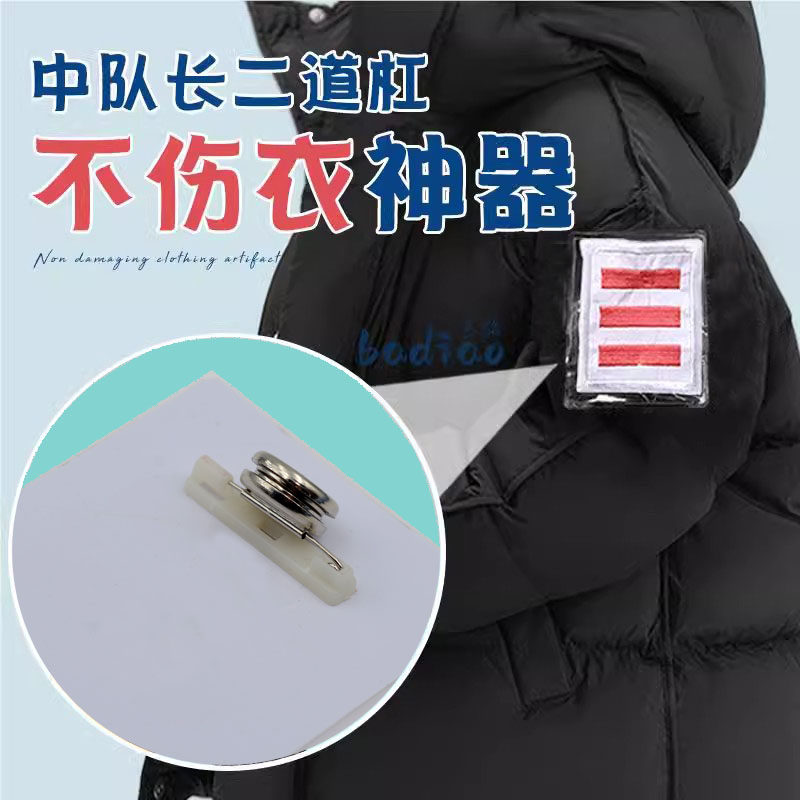 犇牛文创饰品