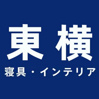 日式酒店寝具インテリア