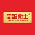 忠诚卫士品牌店