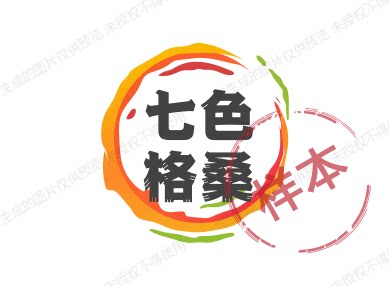 七色格桑