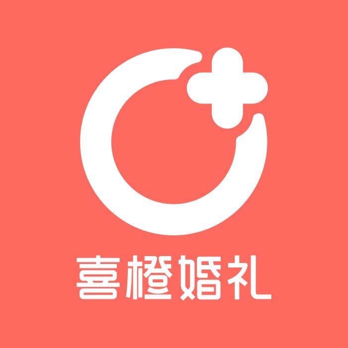 喜橙Orange婚礼设计