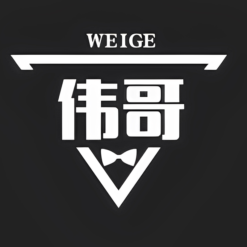伟哥的家居小店