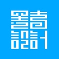 墨者设计工坊