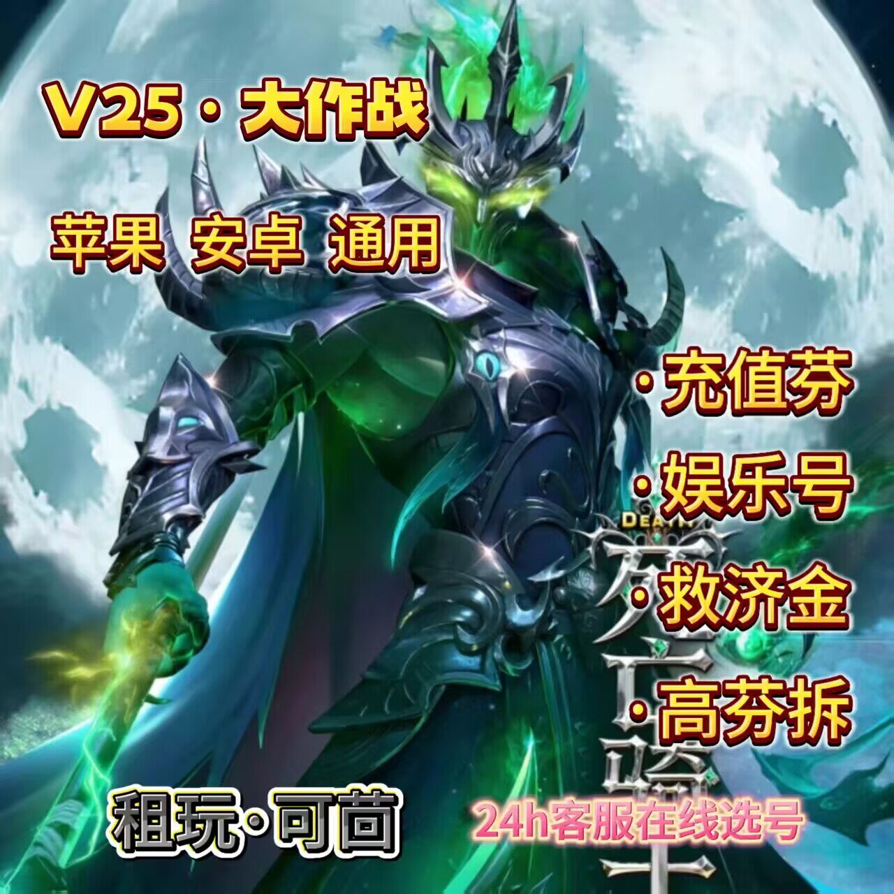 捕鱼大作战微笑工作室