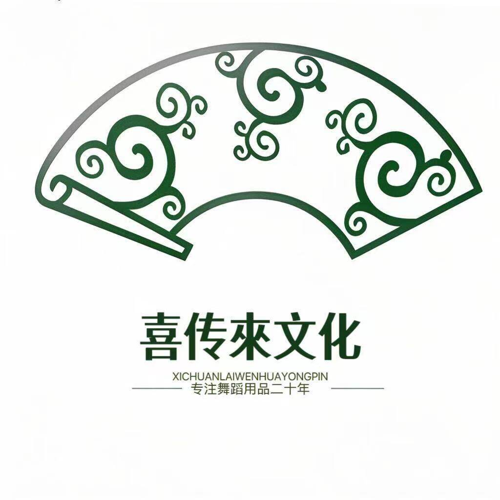 喜传来运动用品商城