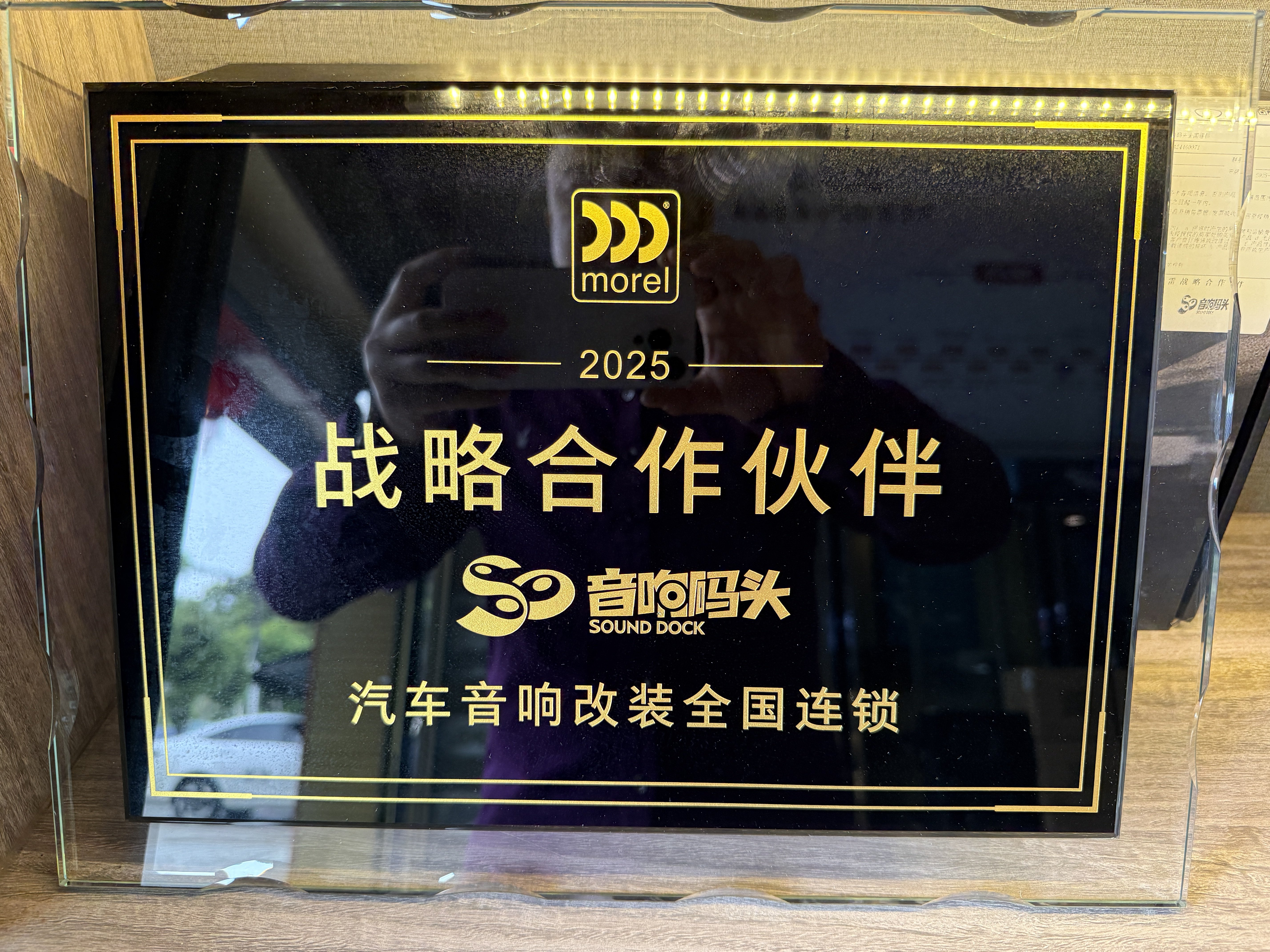 音响码头桂林百车汇店