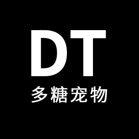 多糖宠物