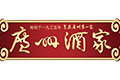 广州特产月饼店