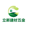 立新建材五金