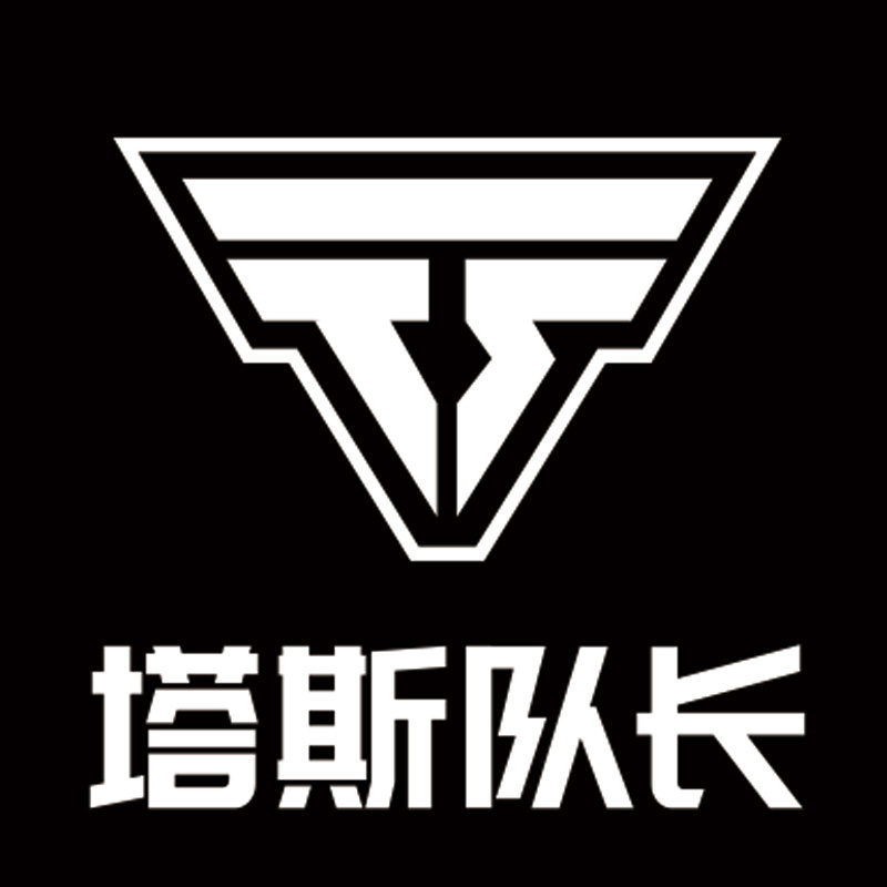 塔斯队长骑行装备