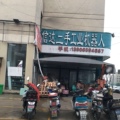 信达自动化00