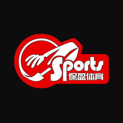 保盈体育一潮流运动