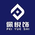 佛山市悦颜展示