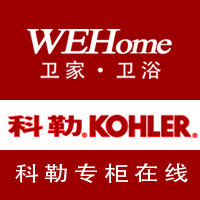 卫家卫浴专柜在线