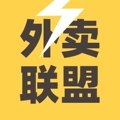 外卖联盟