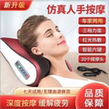 个人保健护理健康器材