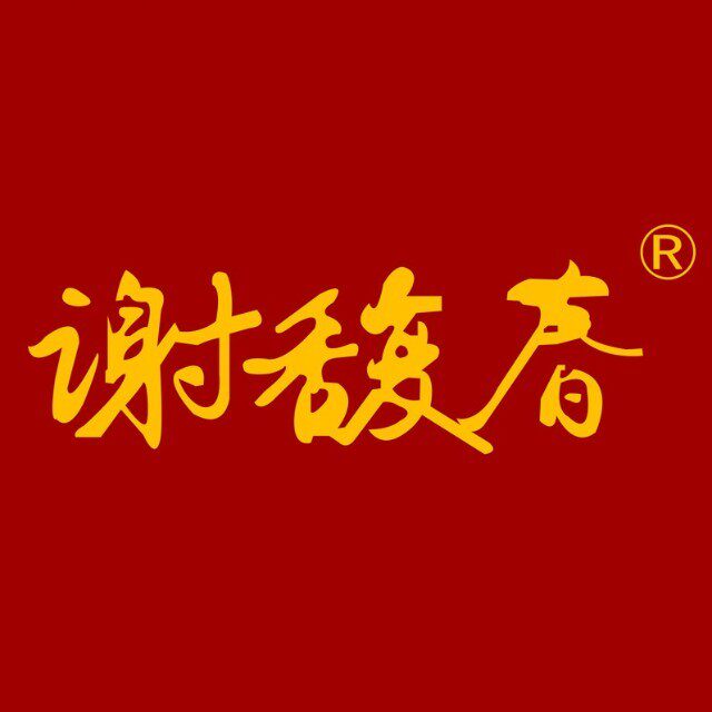 谢馥春企业店