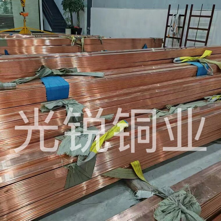 光锐铜业