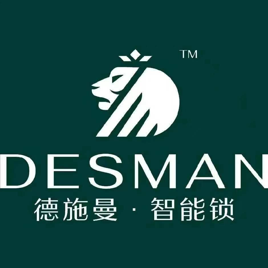成都德DESMAN施曼实体店
