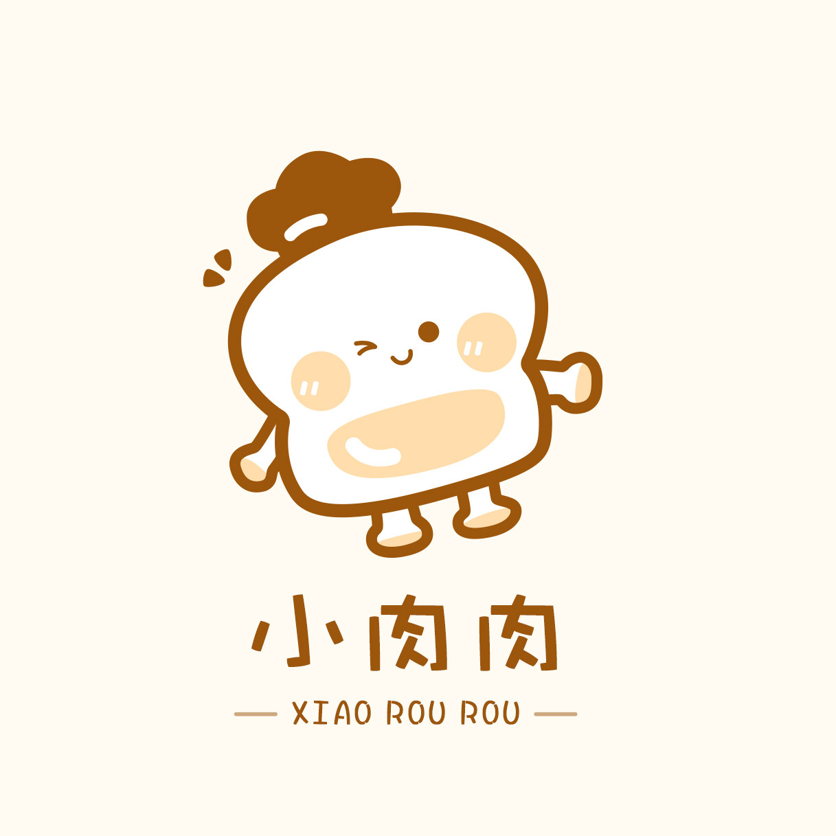 小肉肉婴装店