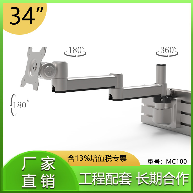 你的明白LCDARMS