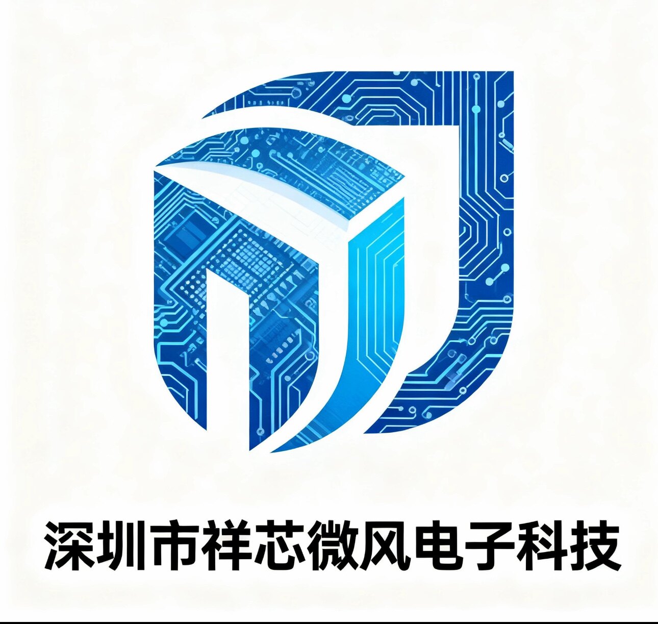 深圳市祥芯微风科技