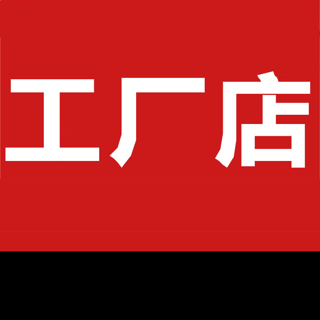博视伦眼镜批发