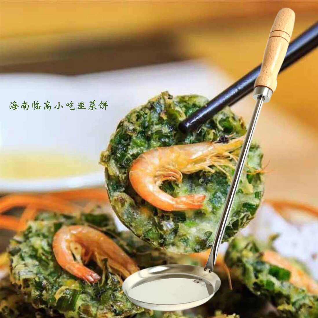 联盛不锈钢制品