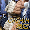 CXGHJH 潮店
