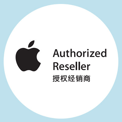 Apple产品影音数码专营店