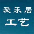 爱乐居家饰