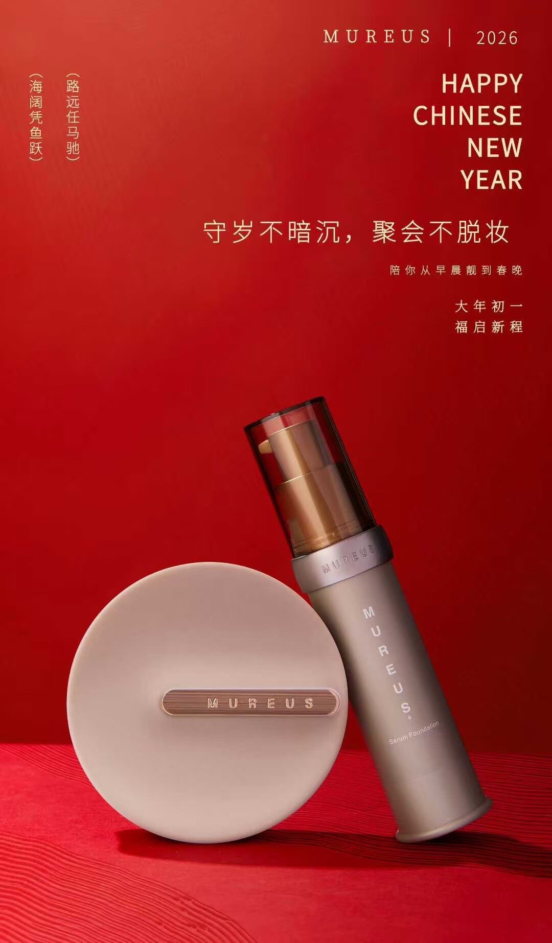 usissy 韩国院线全球招合伙人 店铺LOGO
