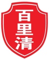 百里清艾草棒棒香