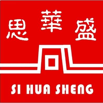 思华盛SIHUASHENG 店铺LOGO