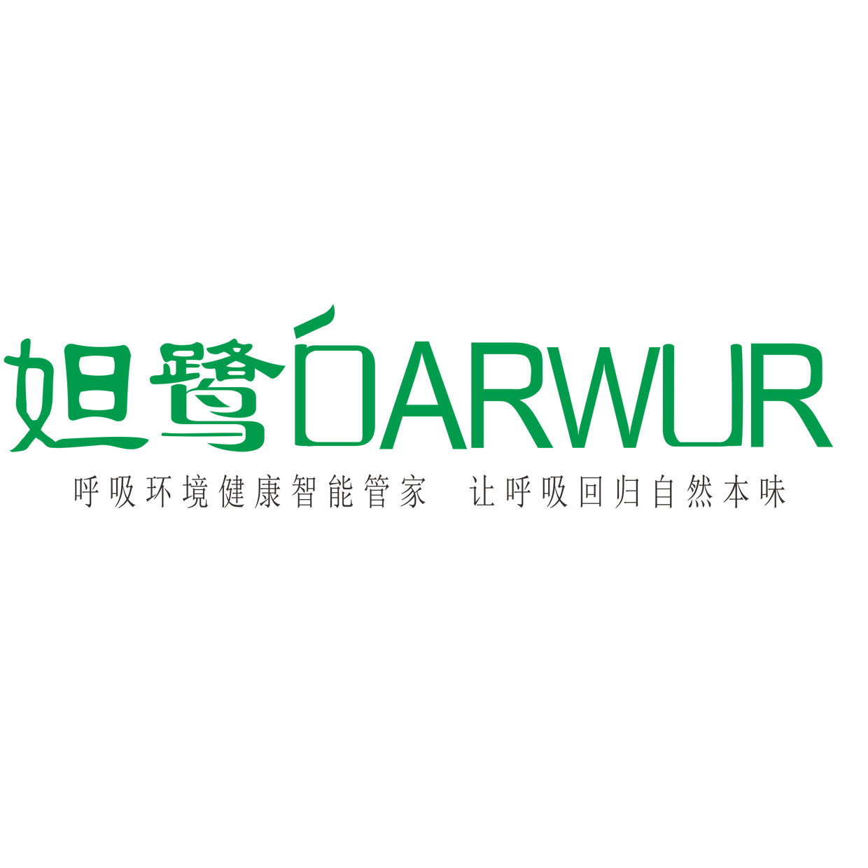 妲鹭DARWUR居家日用特营店