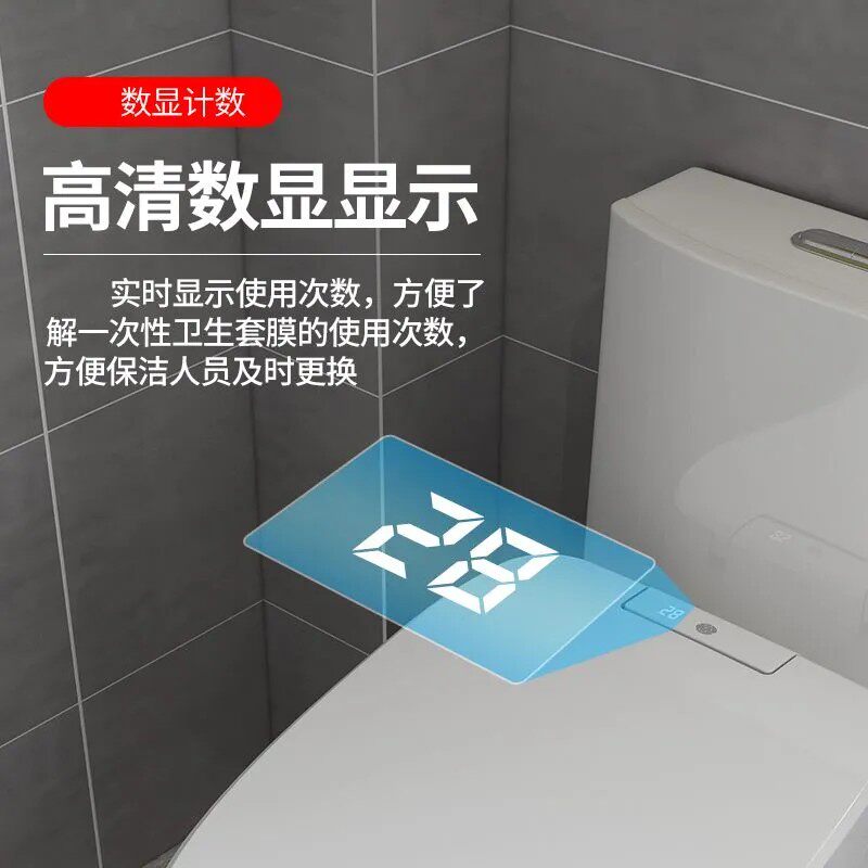 朵拉MEHR智能换套马桶盖