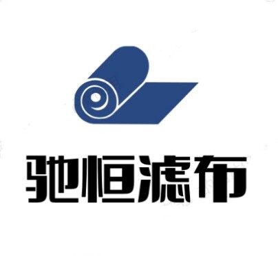 驰恒滤布