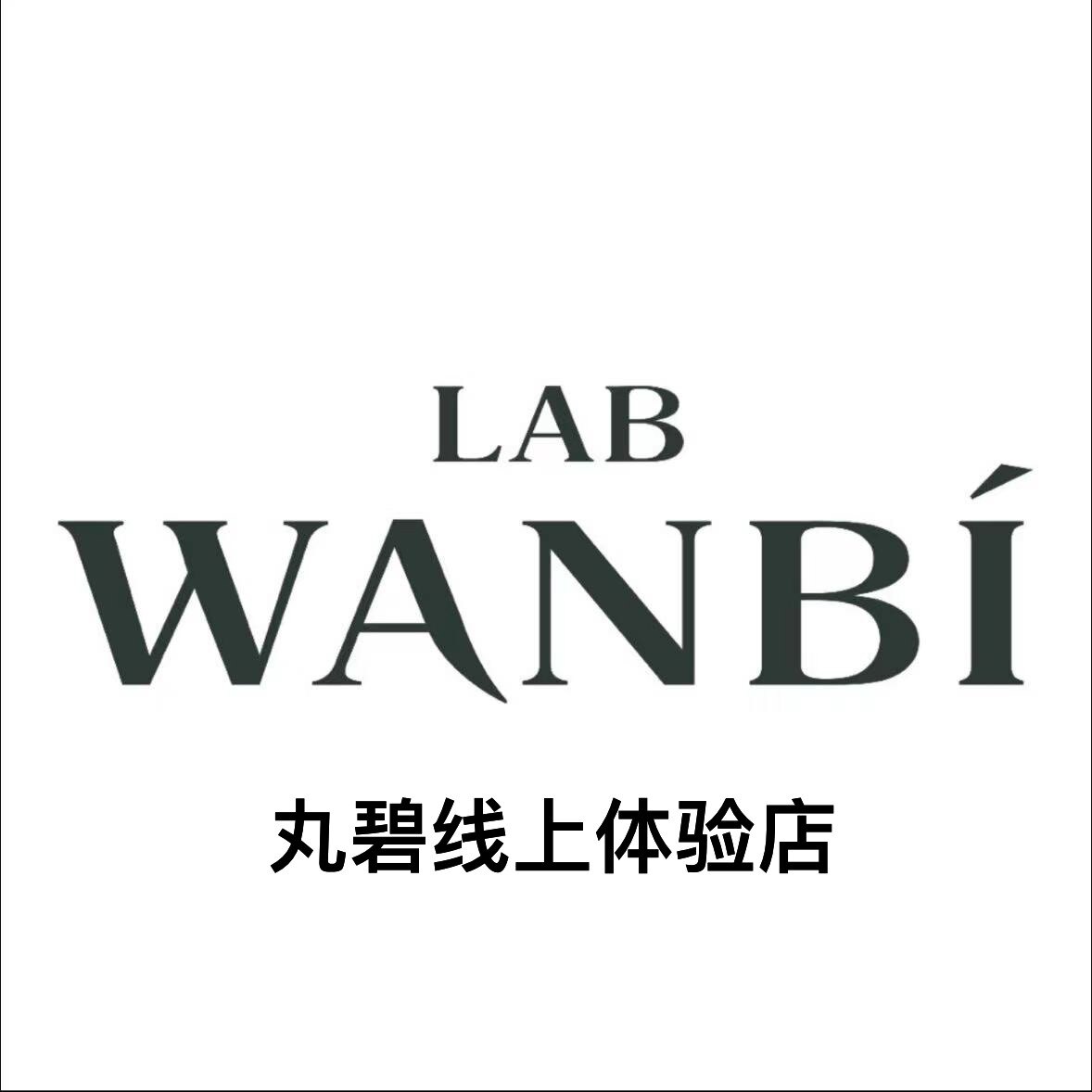 丸碧折扣店