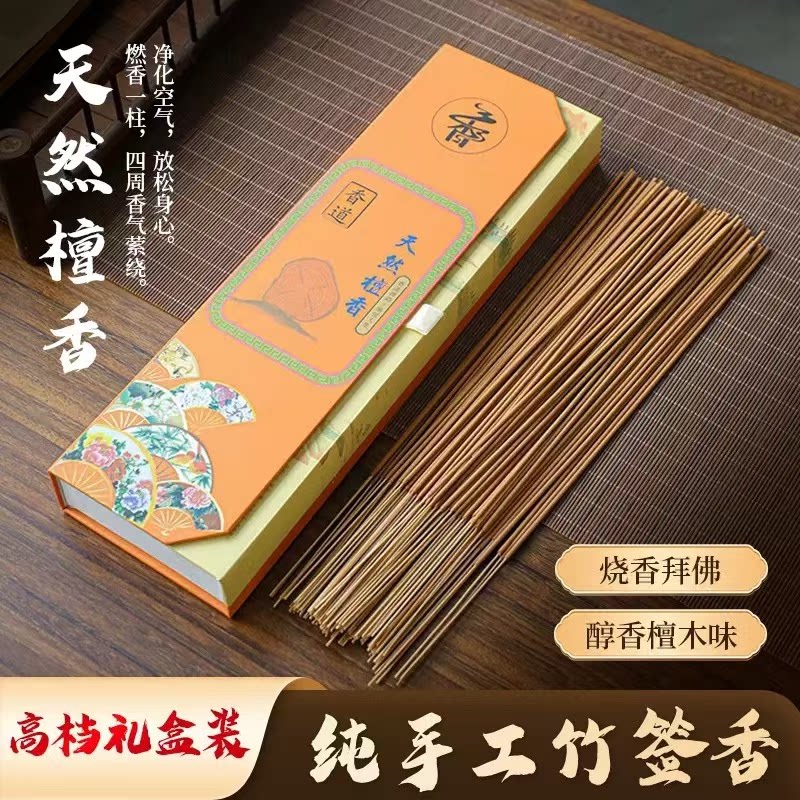 源发香业堂