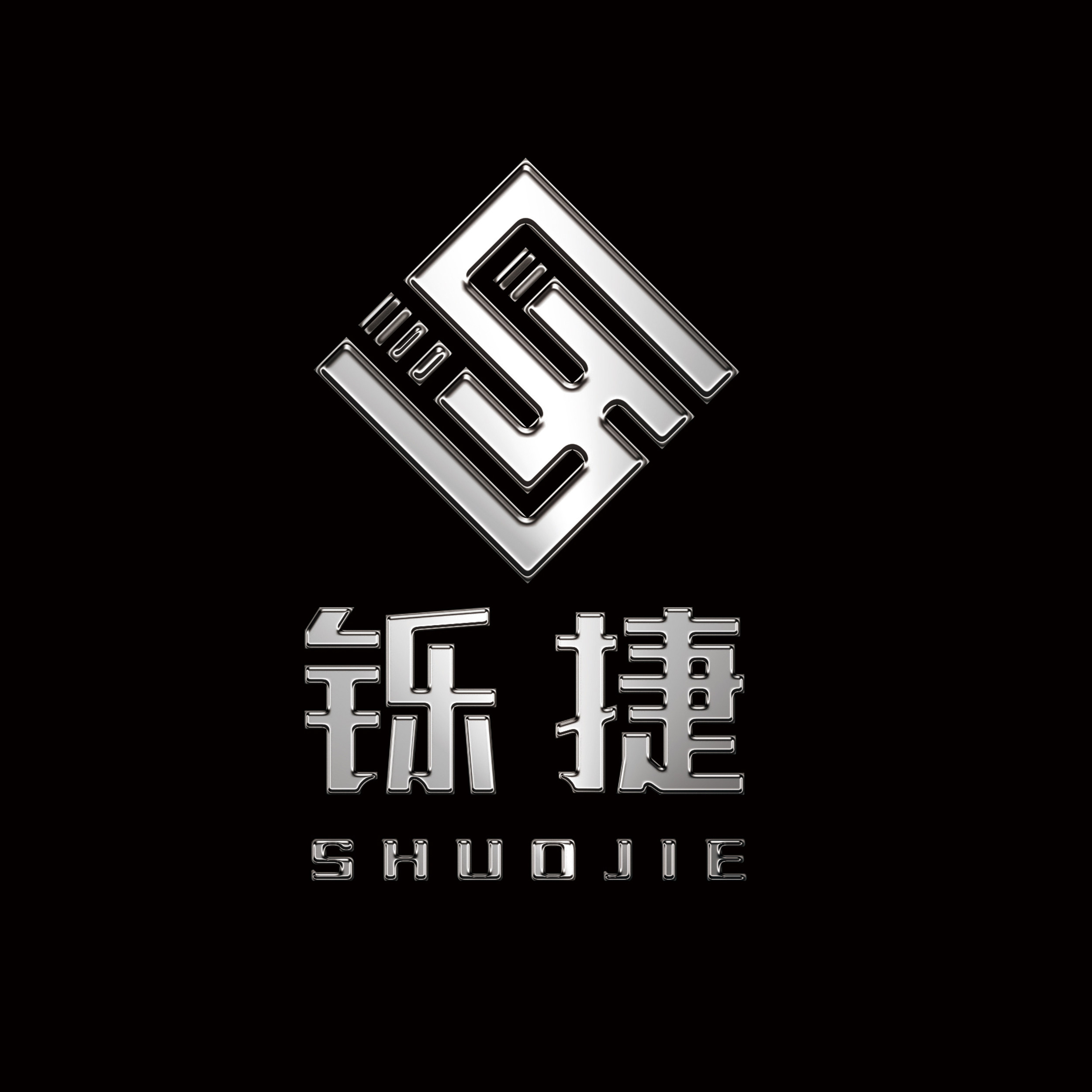 佐罗小商铺