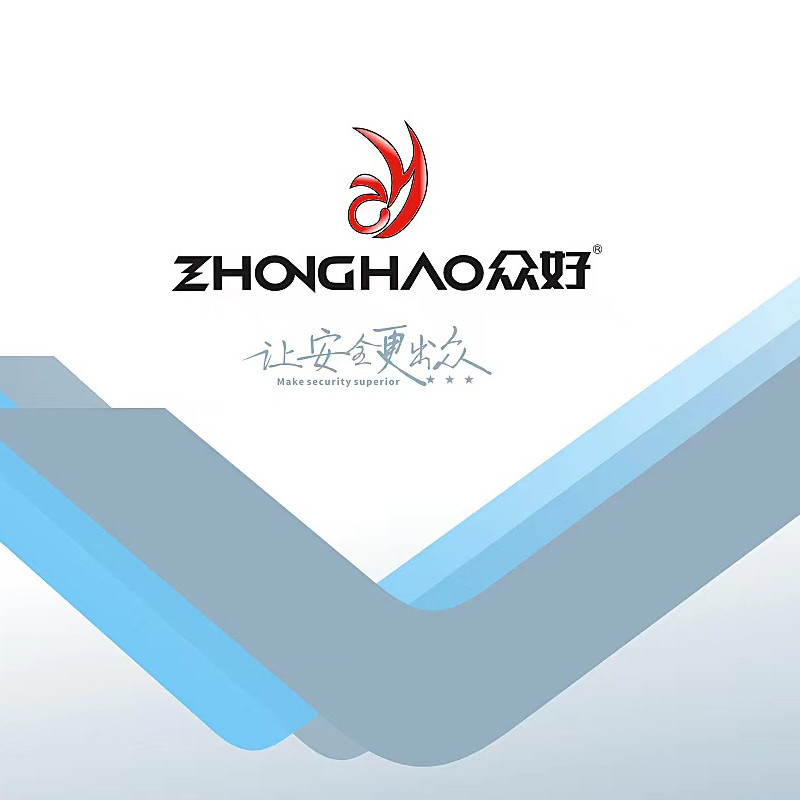 众好企业店