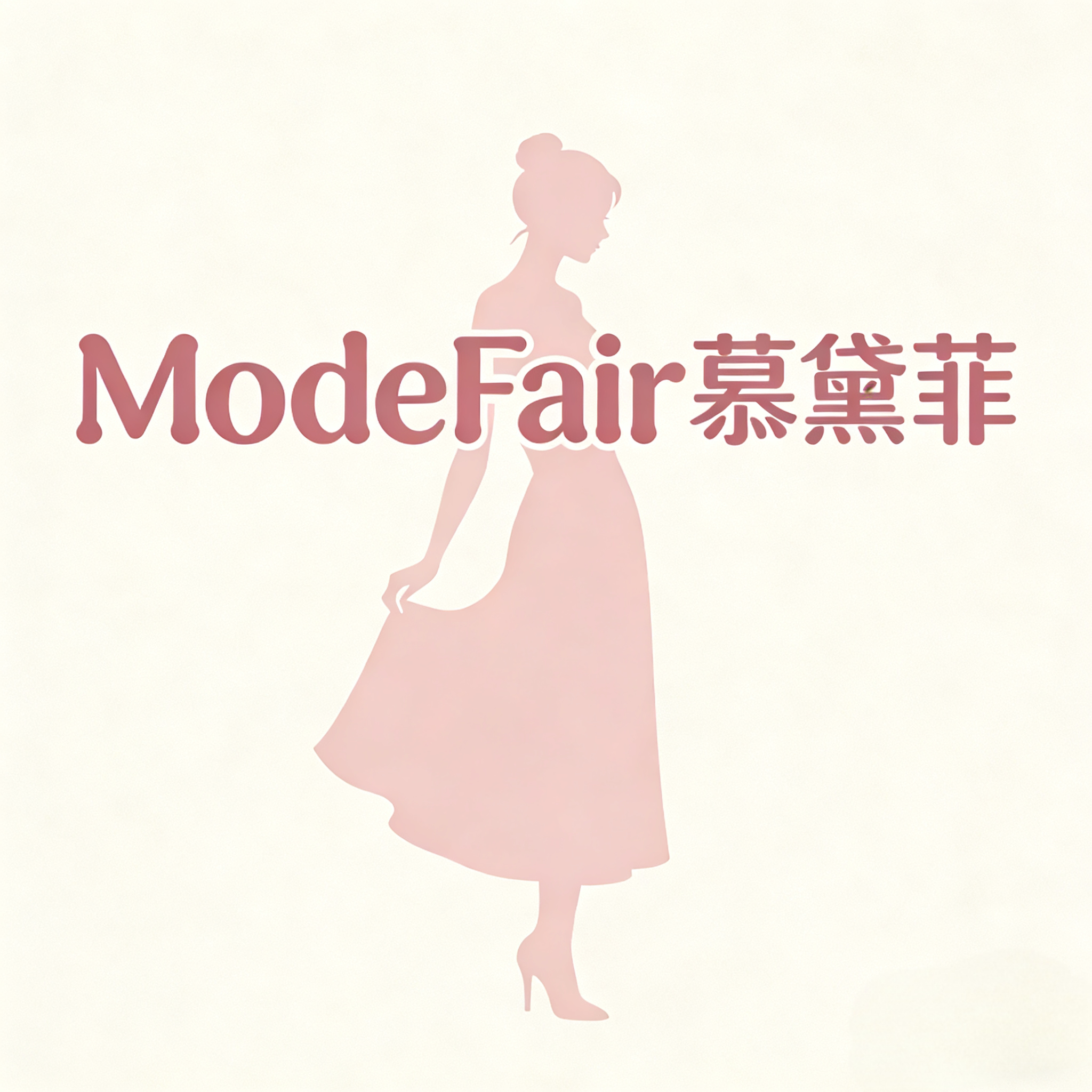ModeFair慕黛菲 店铺LOGO